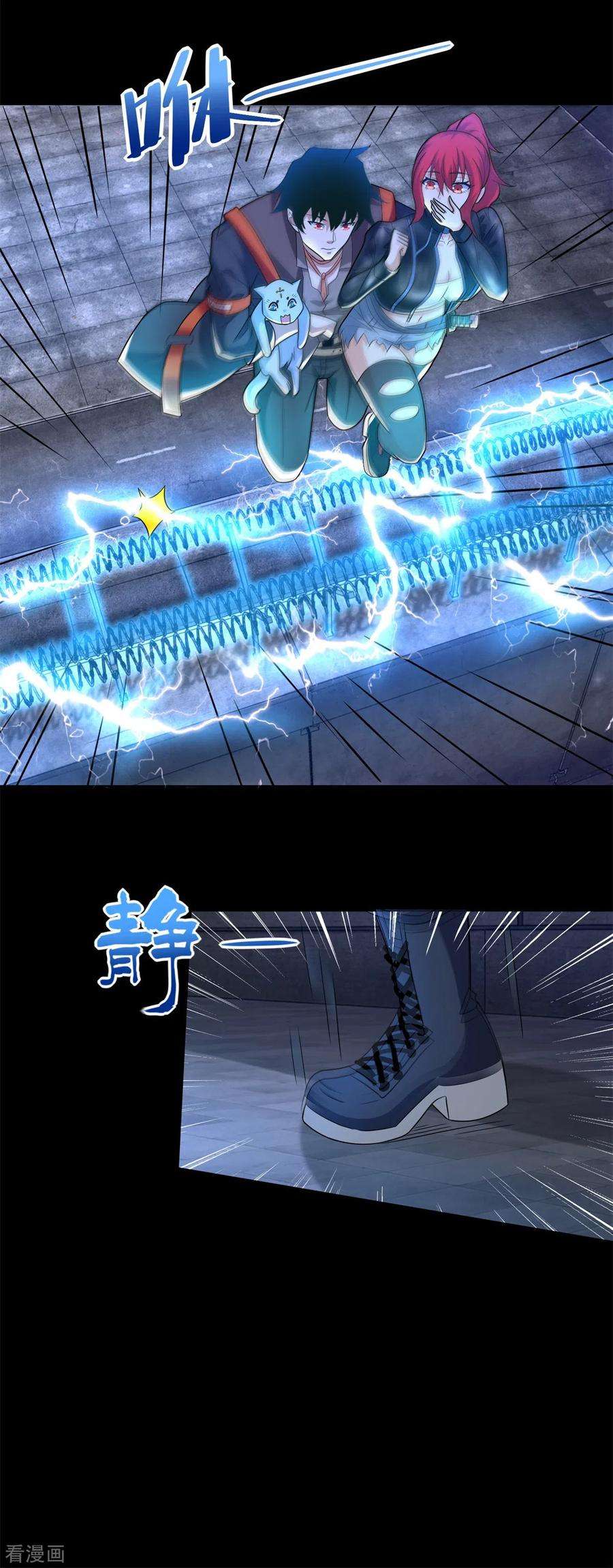 末世为王493话 劫狱