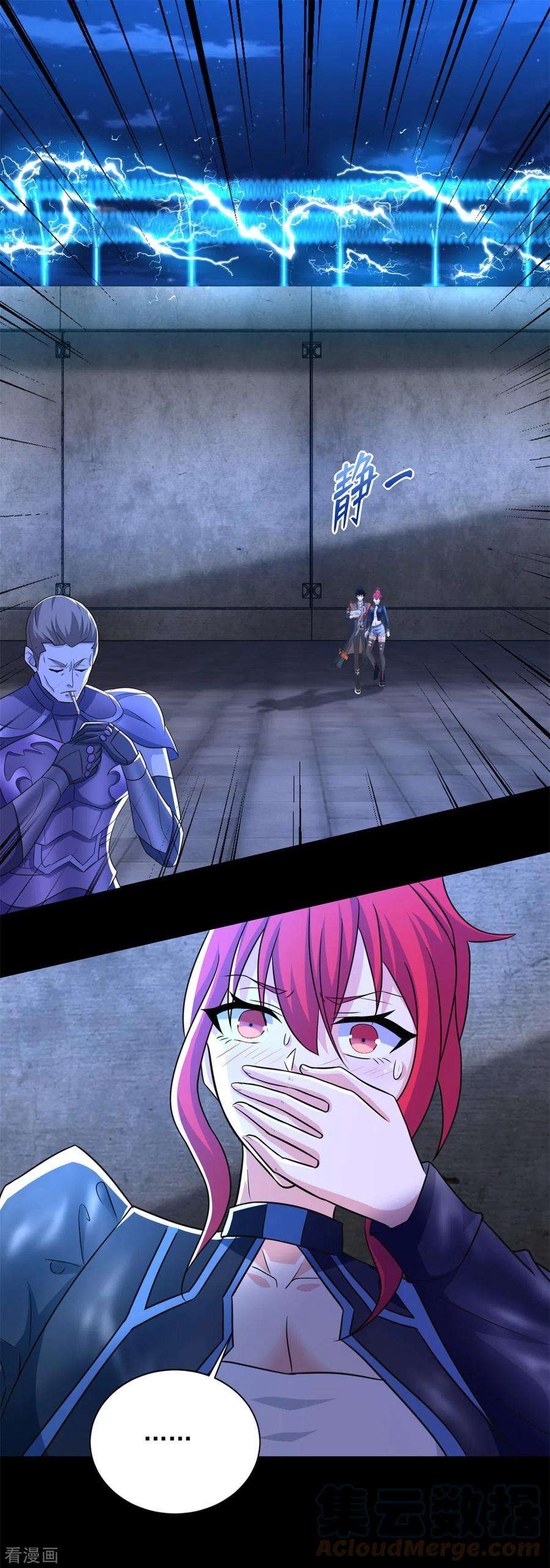 末世为王493话 劫狱