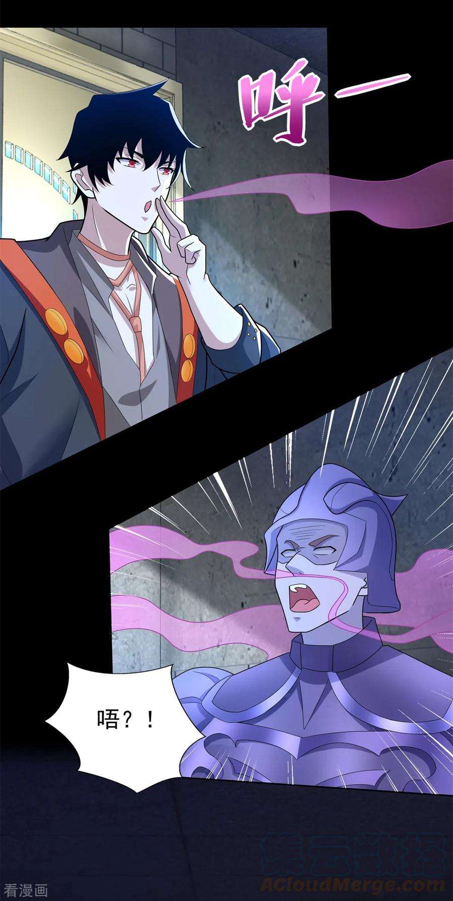 末世为王493话 劫狱