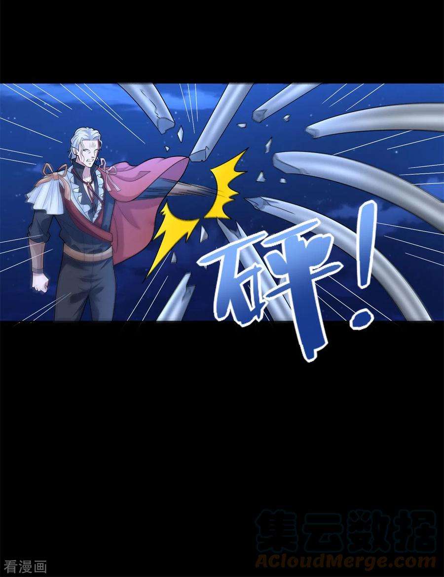 末世为王496话 黑吃黑