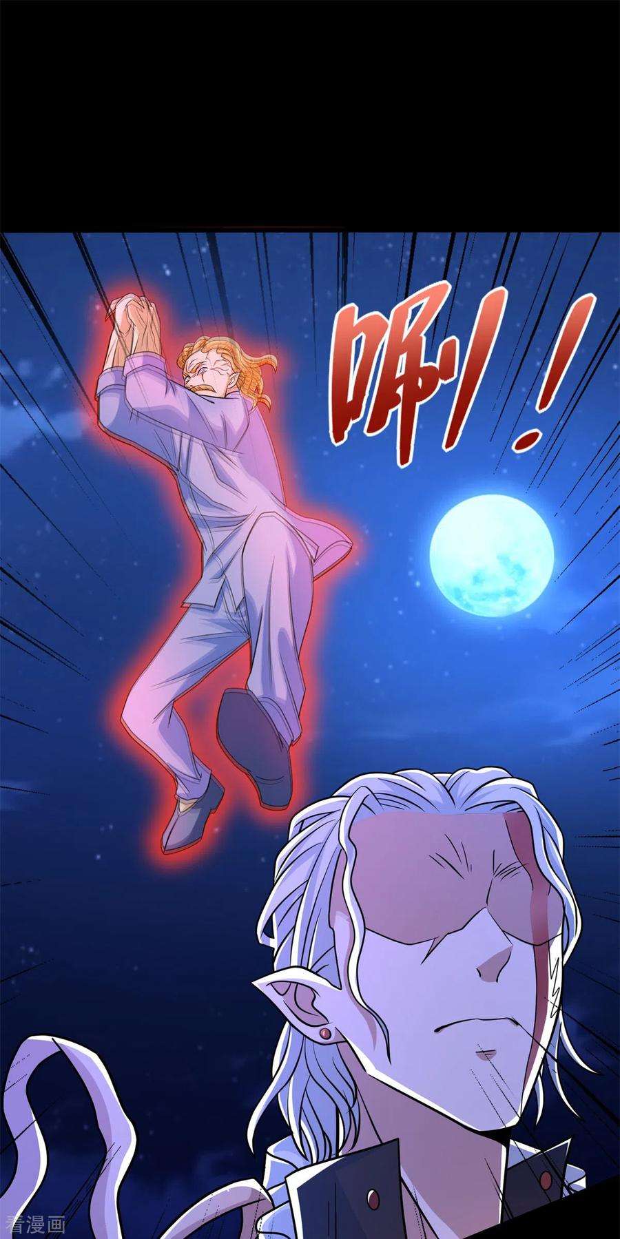 末世为王496话 黑吃黑