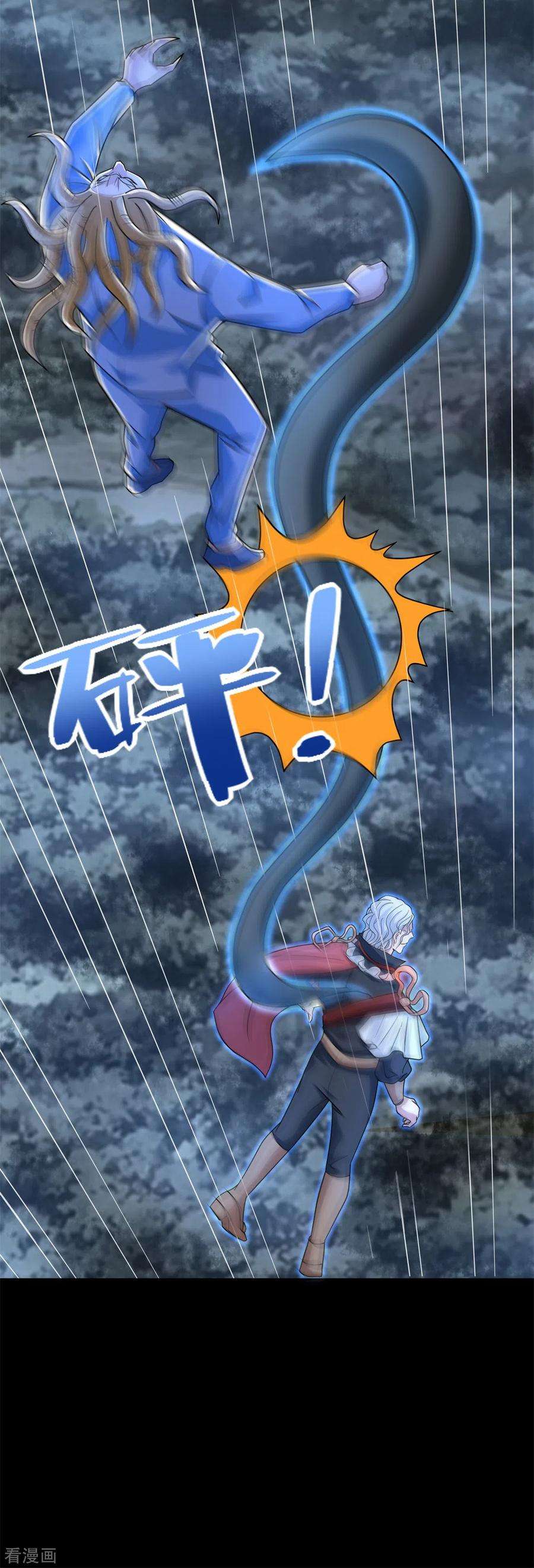 末世为王496话 黑吃黑
