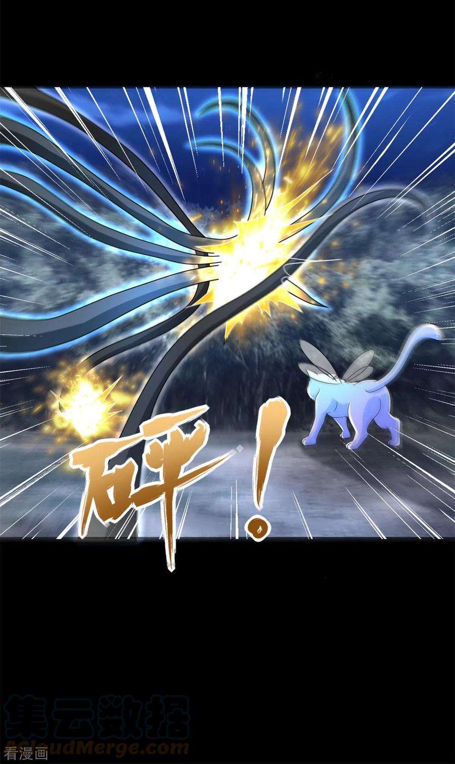 末世为王496话 黑吃黑