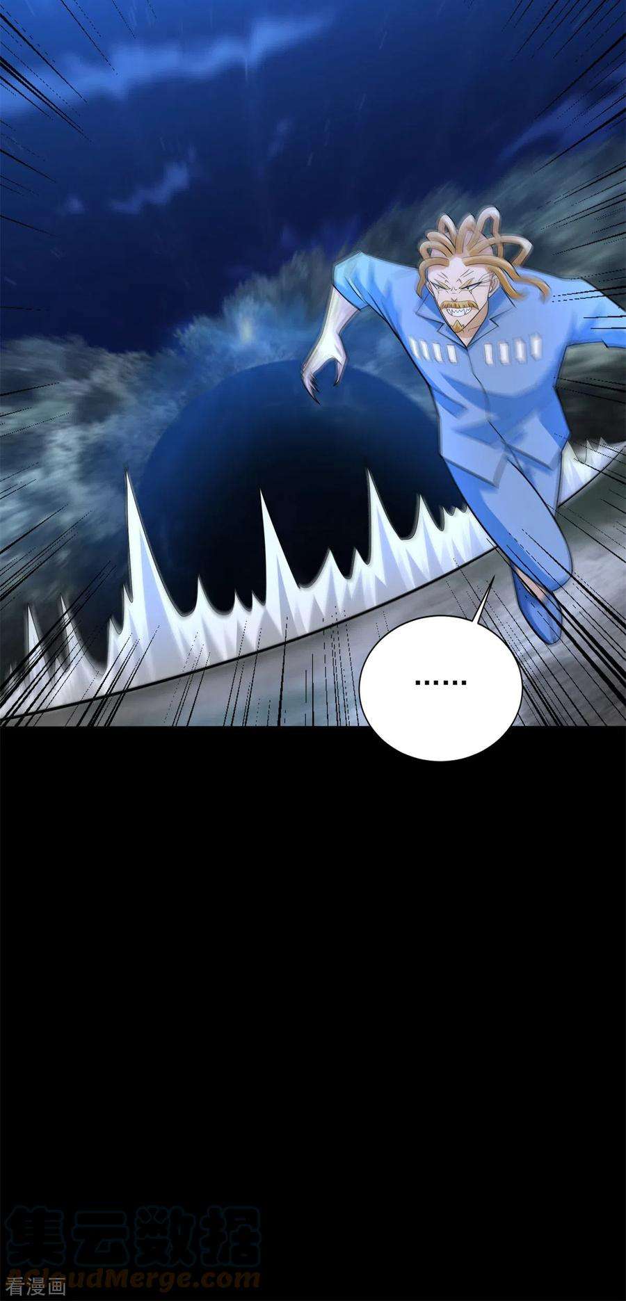末世为王496话 黑吃黑