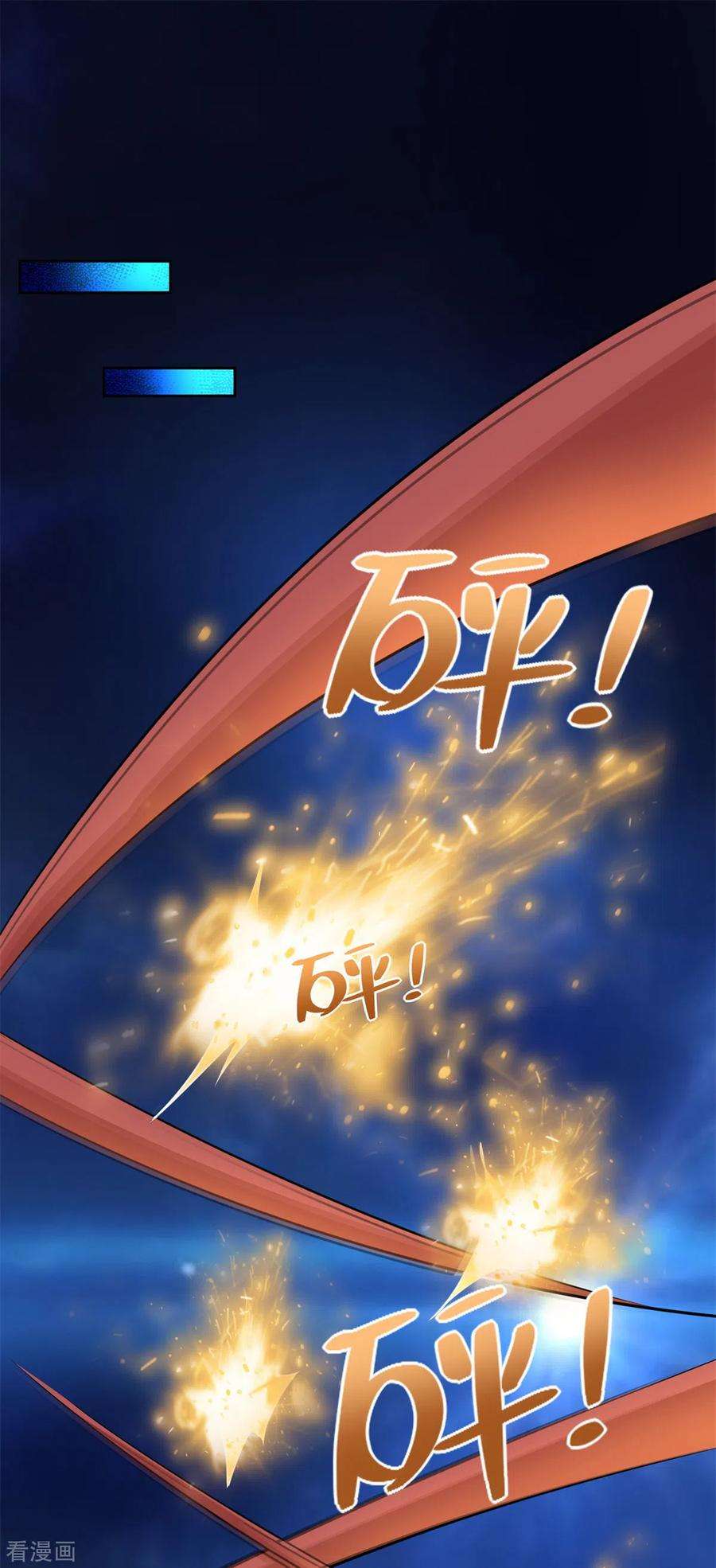 末世为王496话 黑吃黑