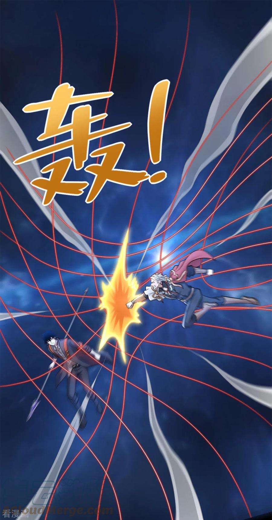 末世为王496话 黑吃黑