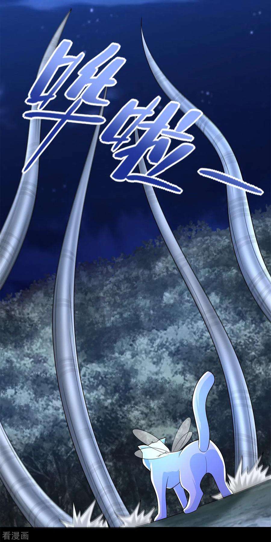 末世为王496话 黑吃黑