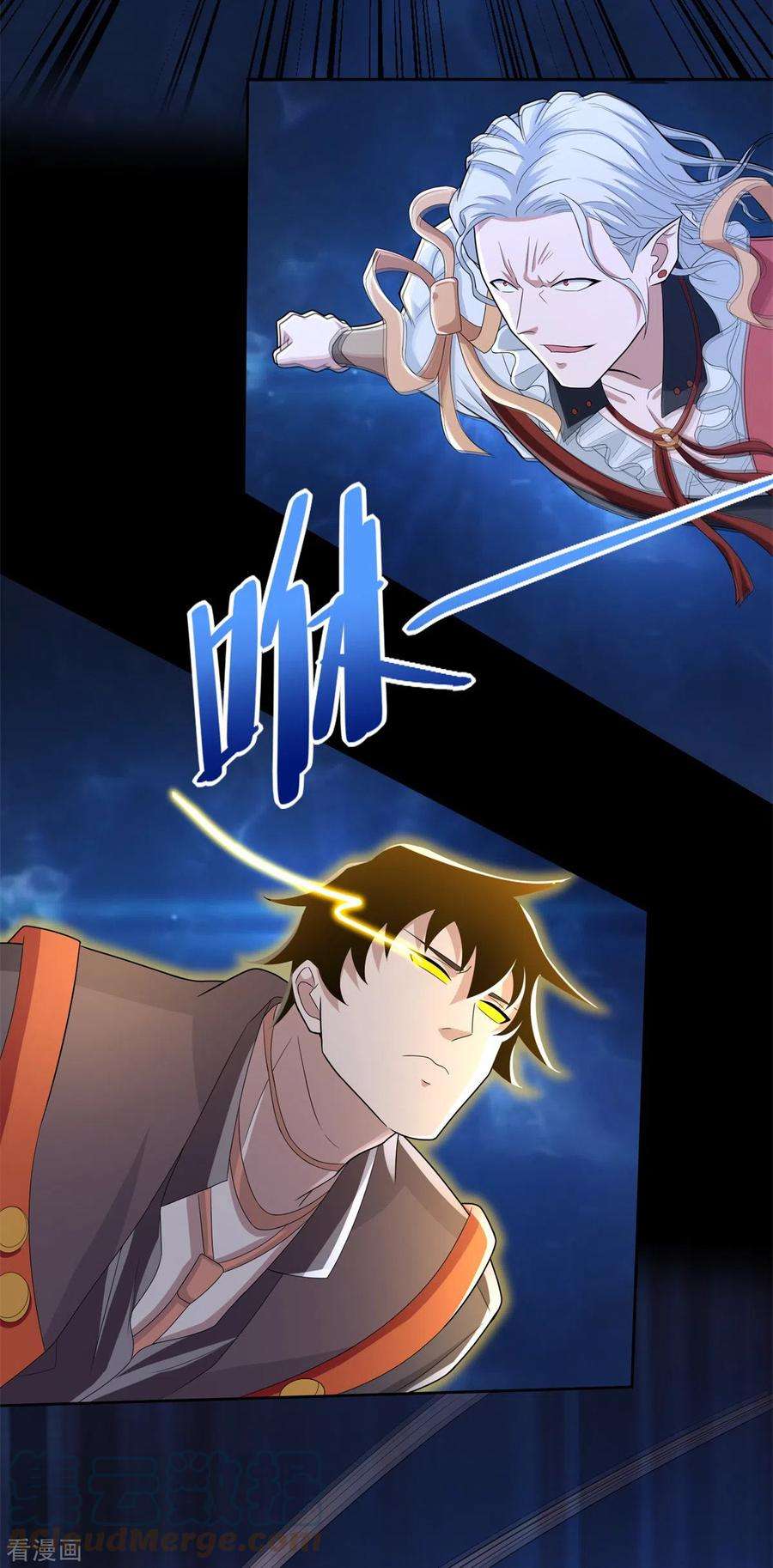 末世为王497话 希望破灭