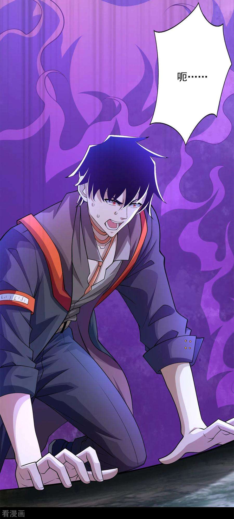 末世为王497话 希望破灭