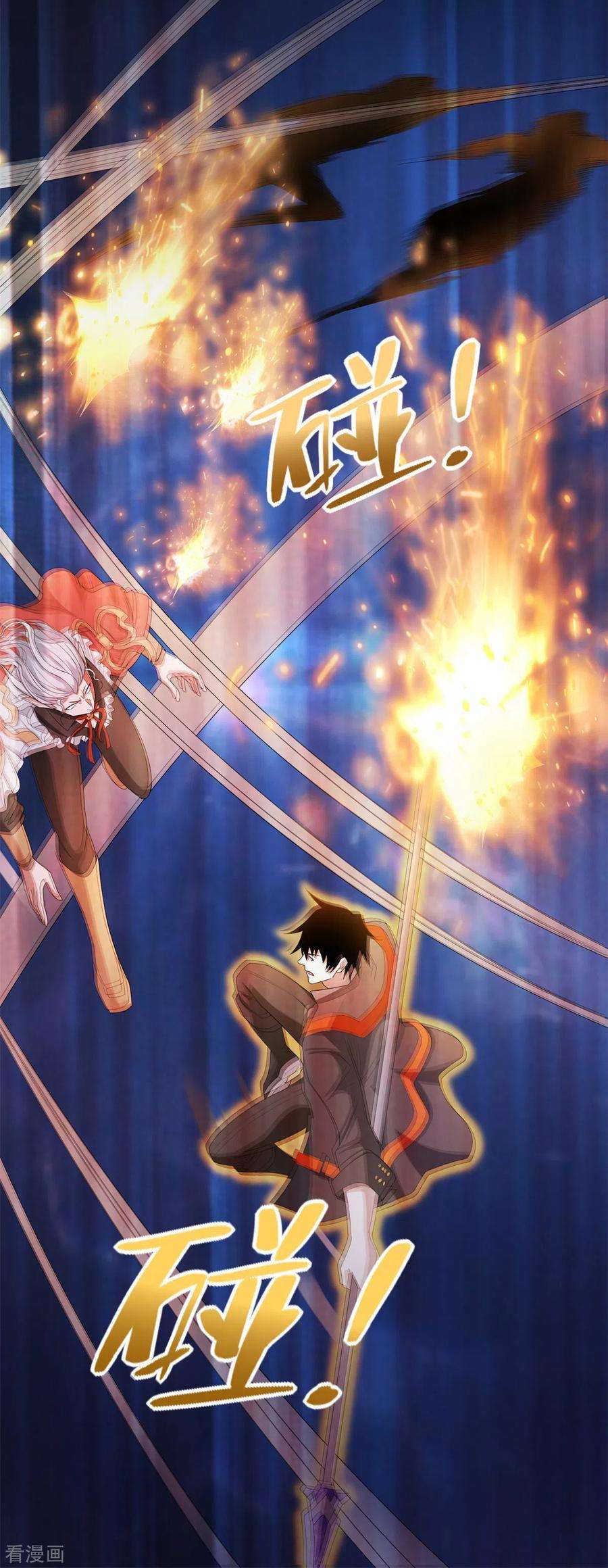 末世为王497话 希望破灭