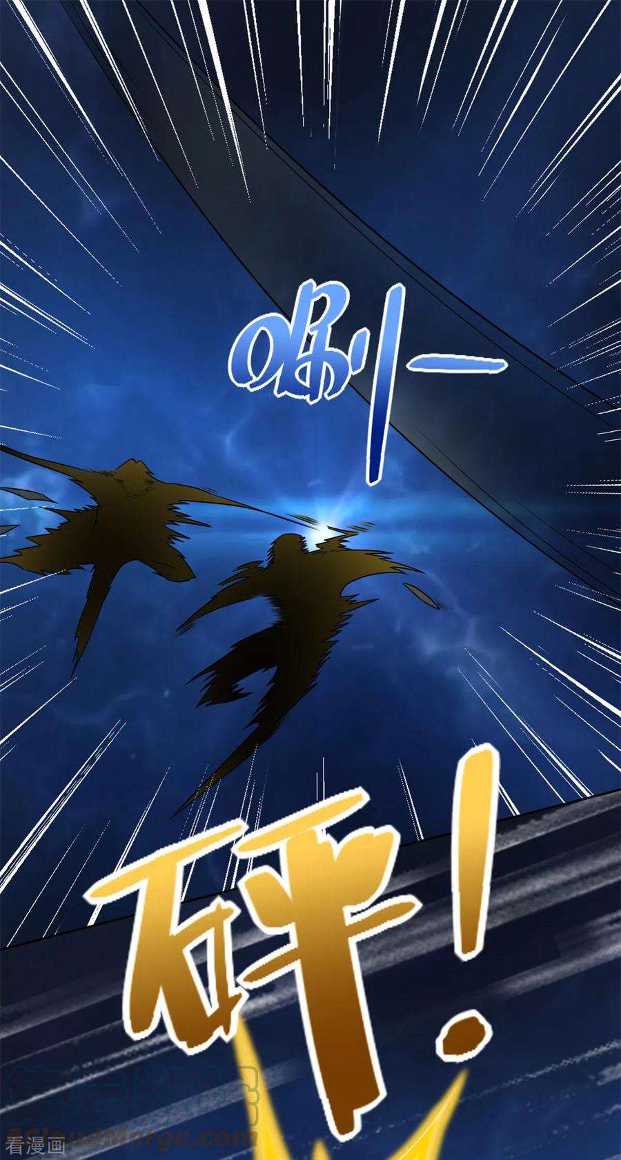 末世为王497话 希望破灭