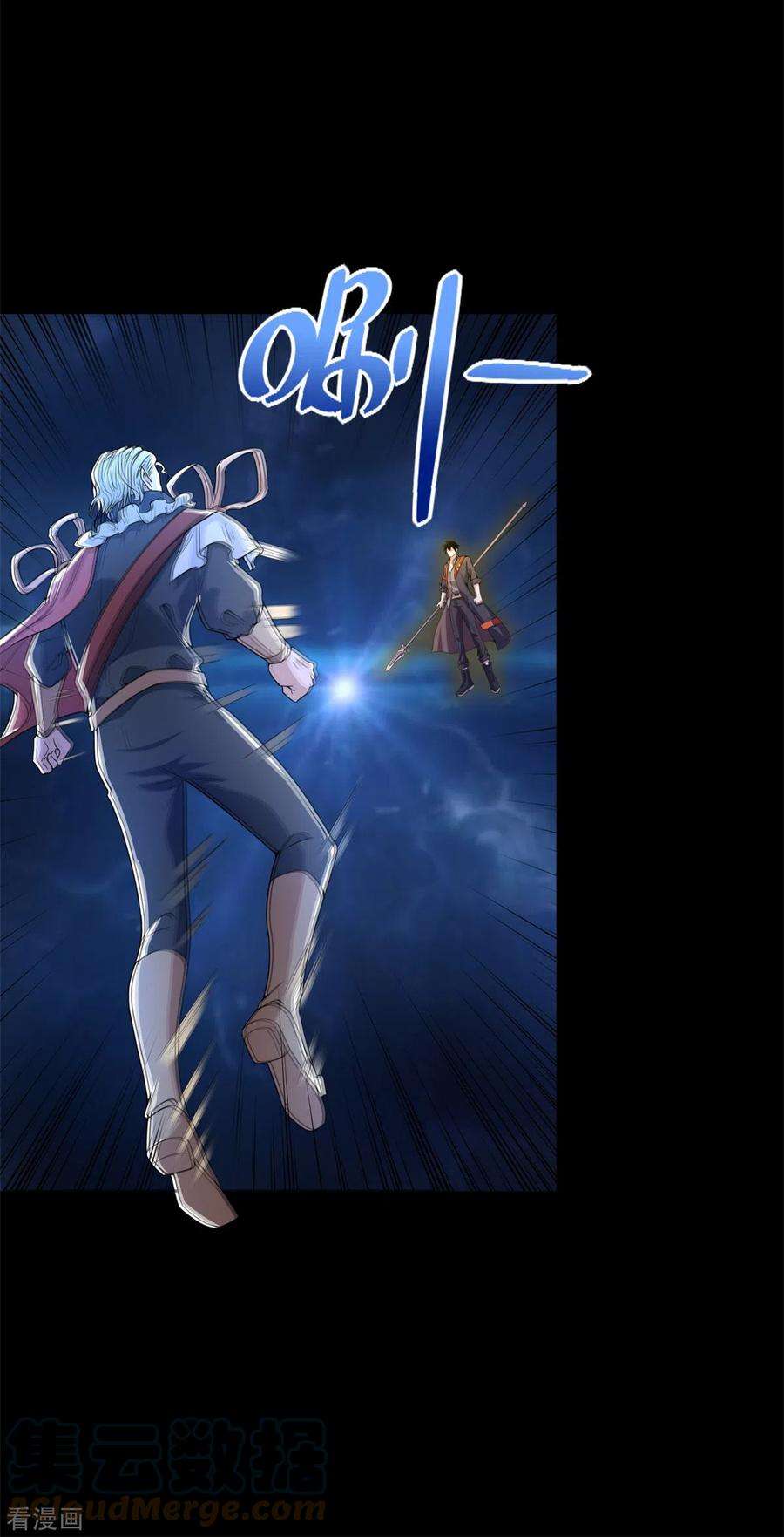 末世为王497话 希望破灭