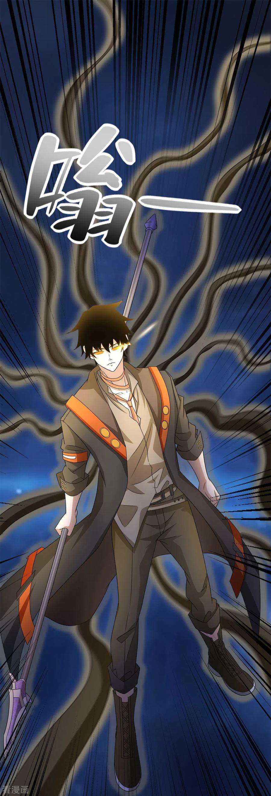 末世为王497话 希望破灭