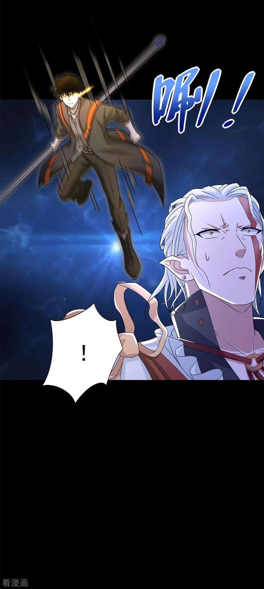 末世为王497话 希望破灭