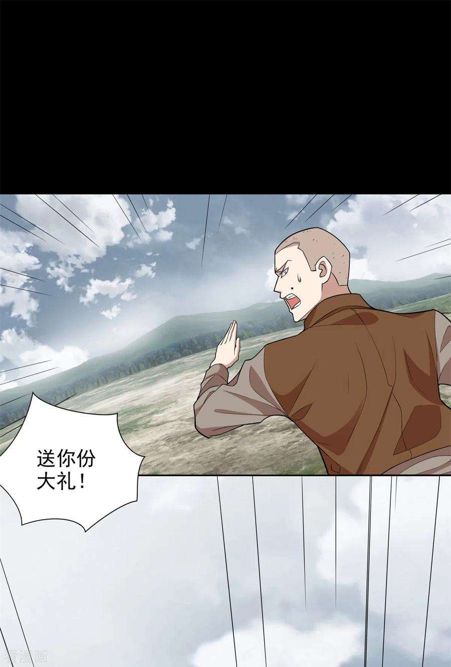 末世为王498话 一线希望