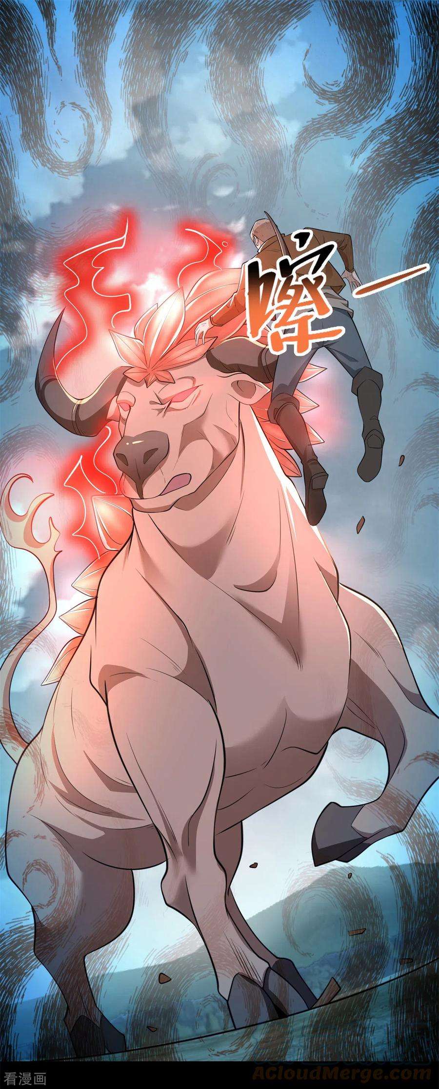 末世为王498话 一线希望