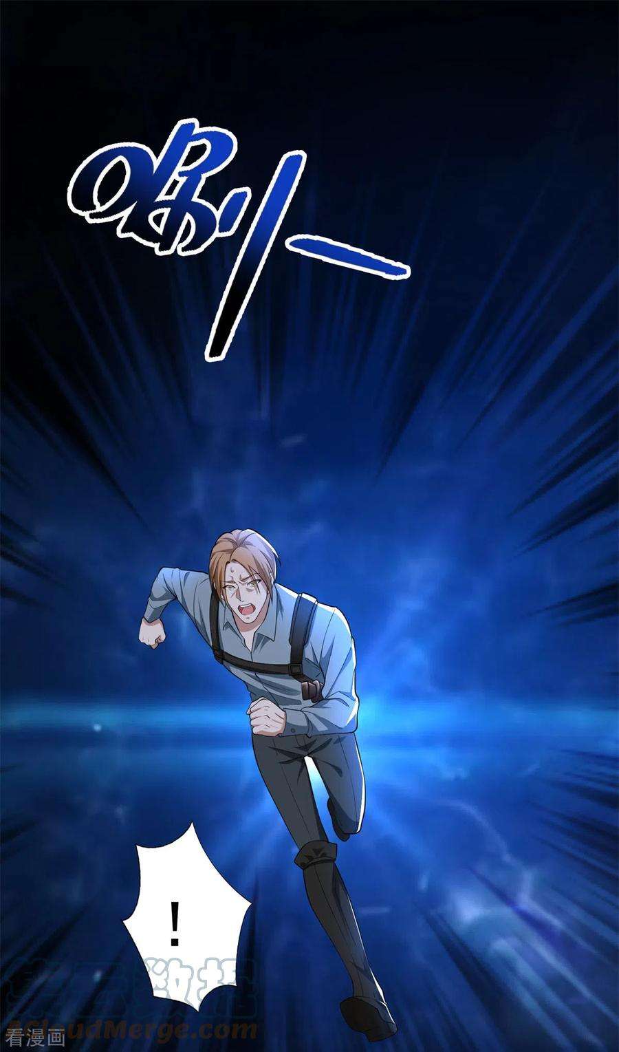 末世为王498话 一线希望