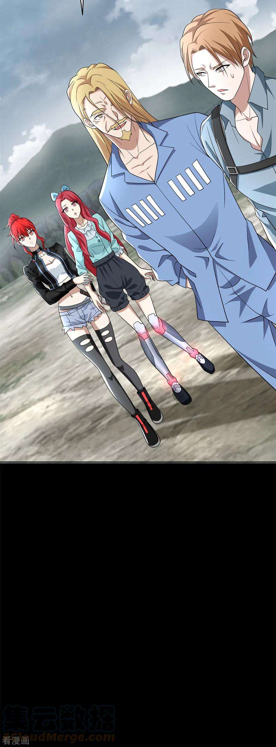 末世为王498话 一线希望