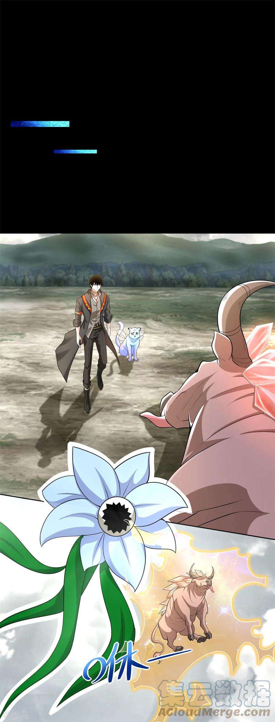 末世为王499话 清河聚集地