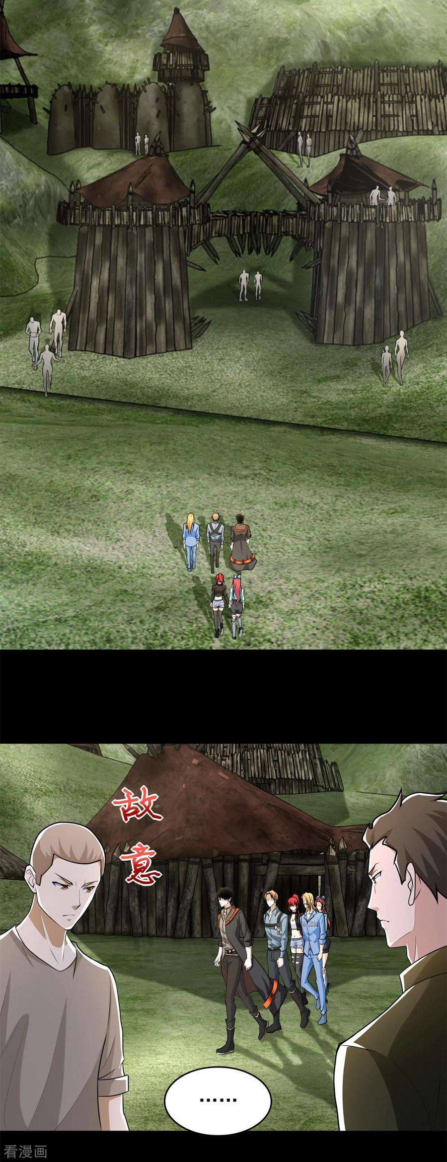 末世为王499话 清河聚集地