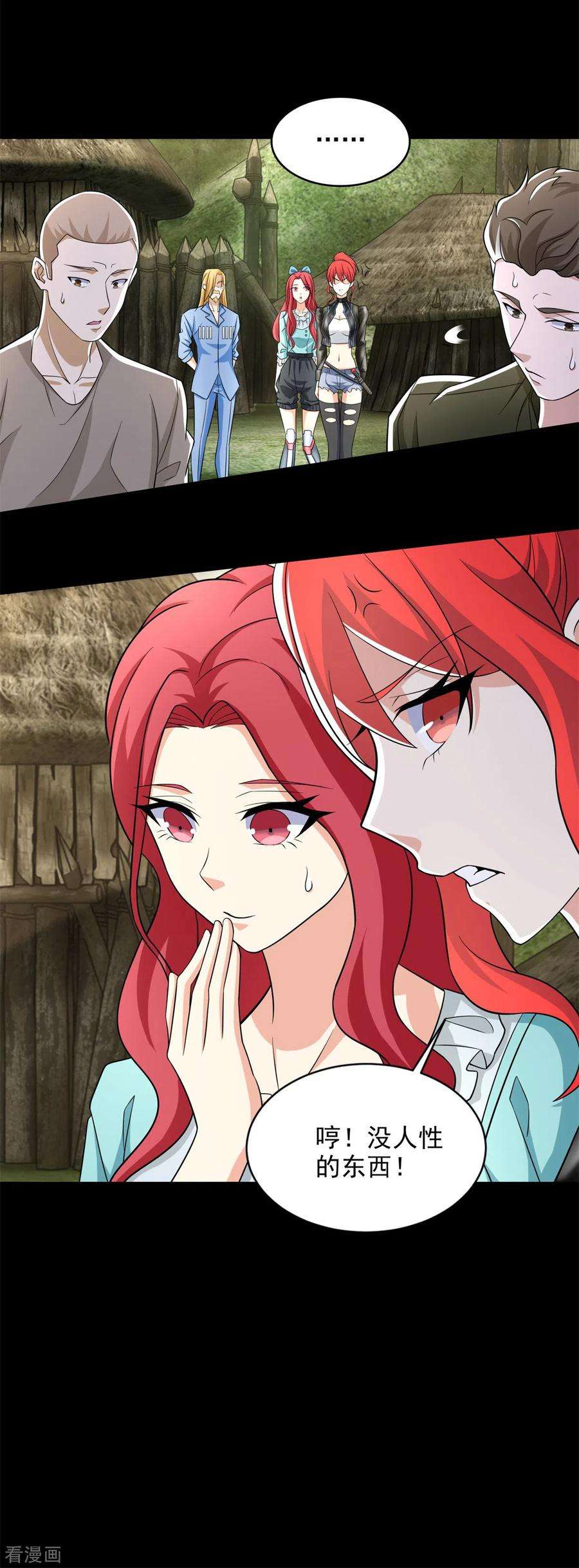 末世为王499话 清河聚集地