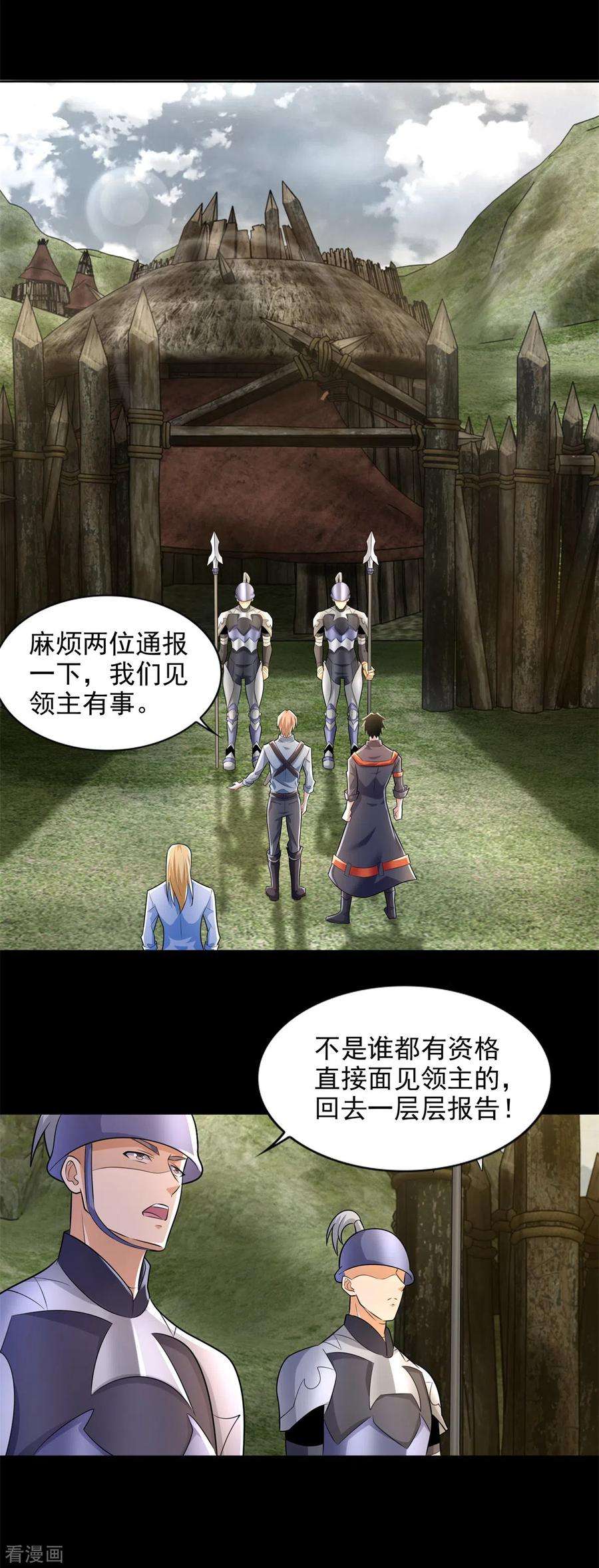 末世为王499话 清河聚集地