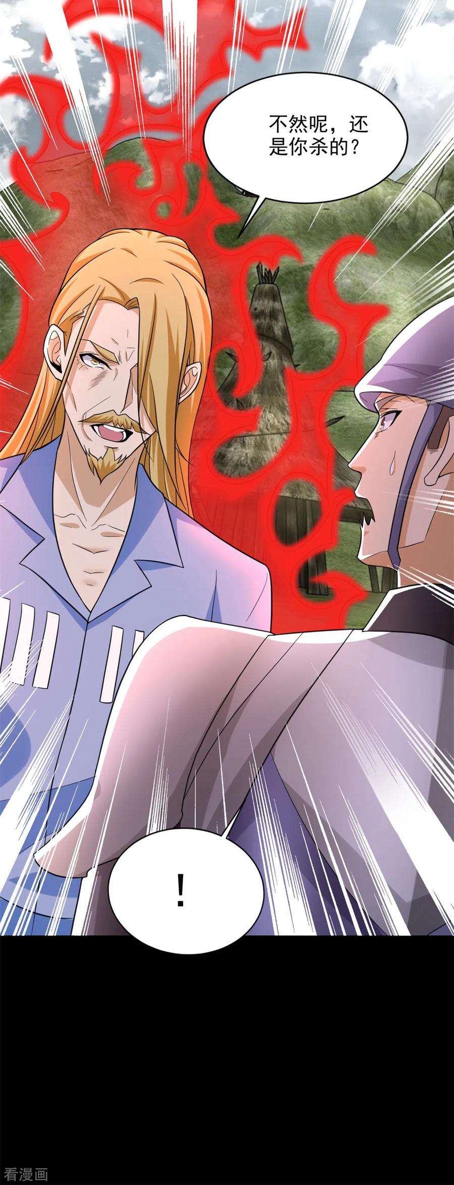 末世为王499话 清河聚集地