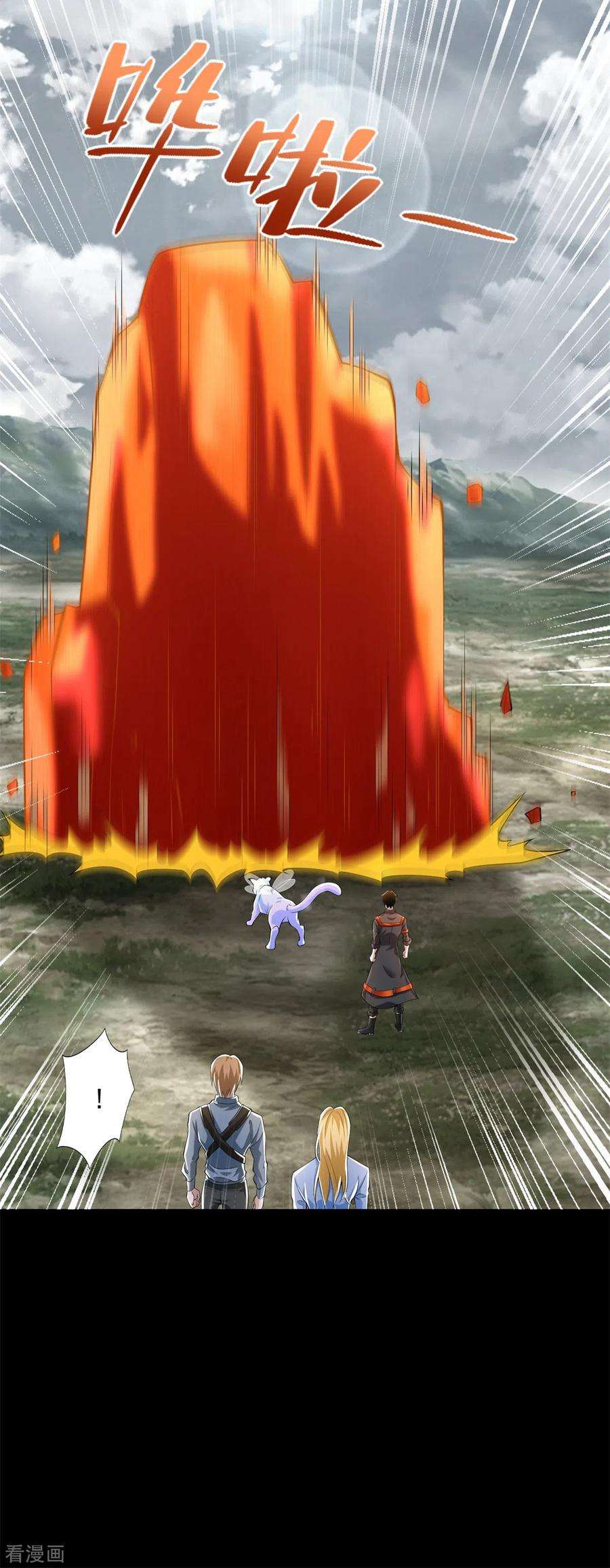 末世为王499话 清河聚集地