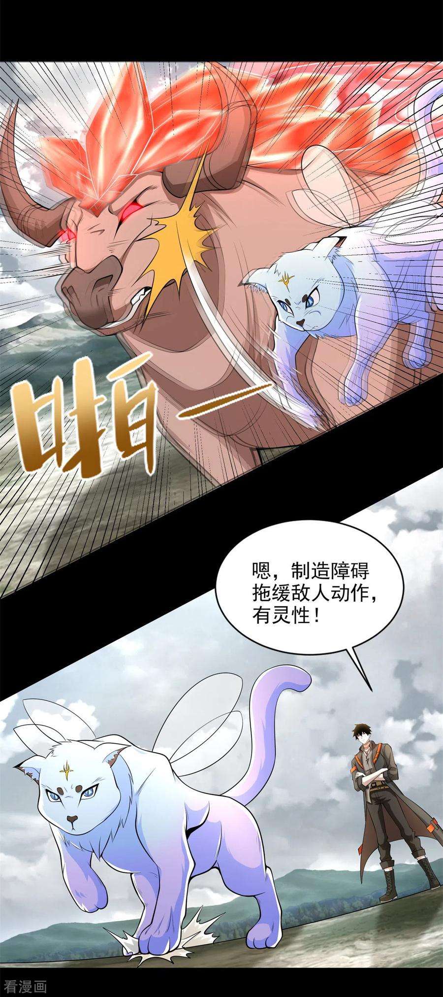 末世为王499话 清河聚集地