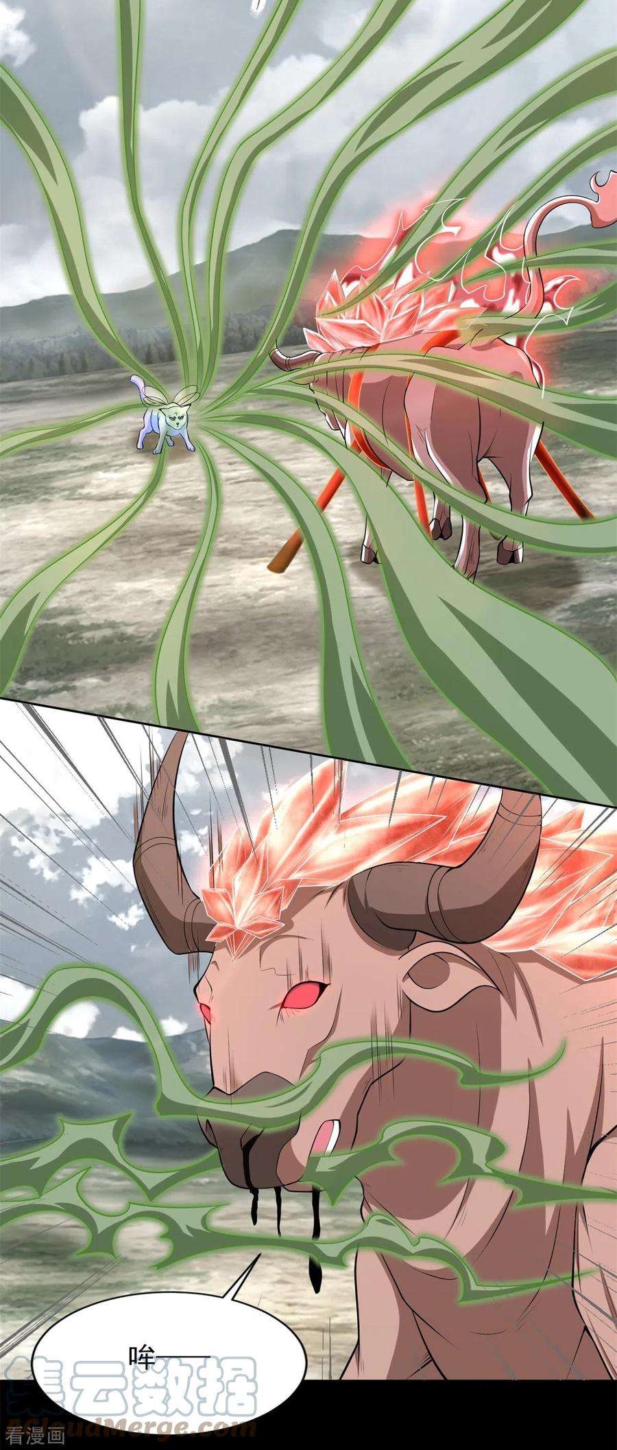 末世为王499话 清河聚集地