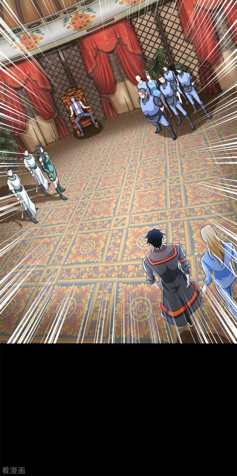 末世为王500话 旧恩怨