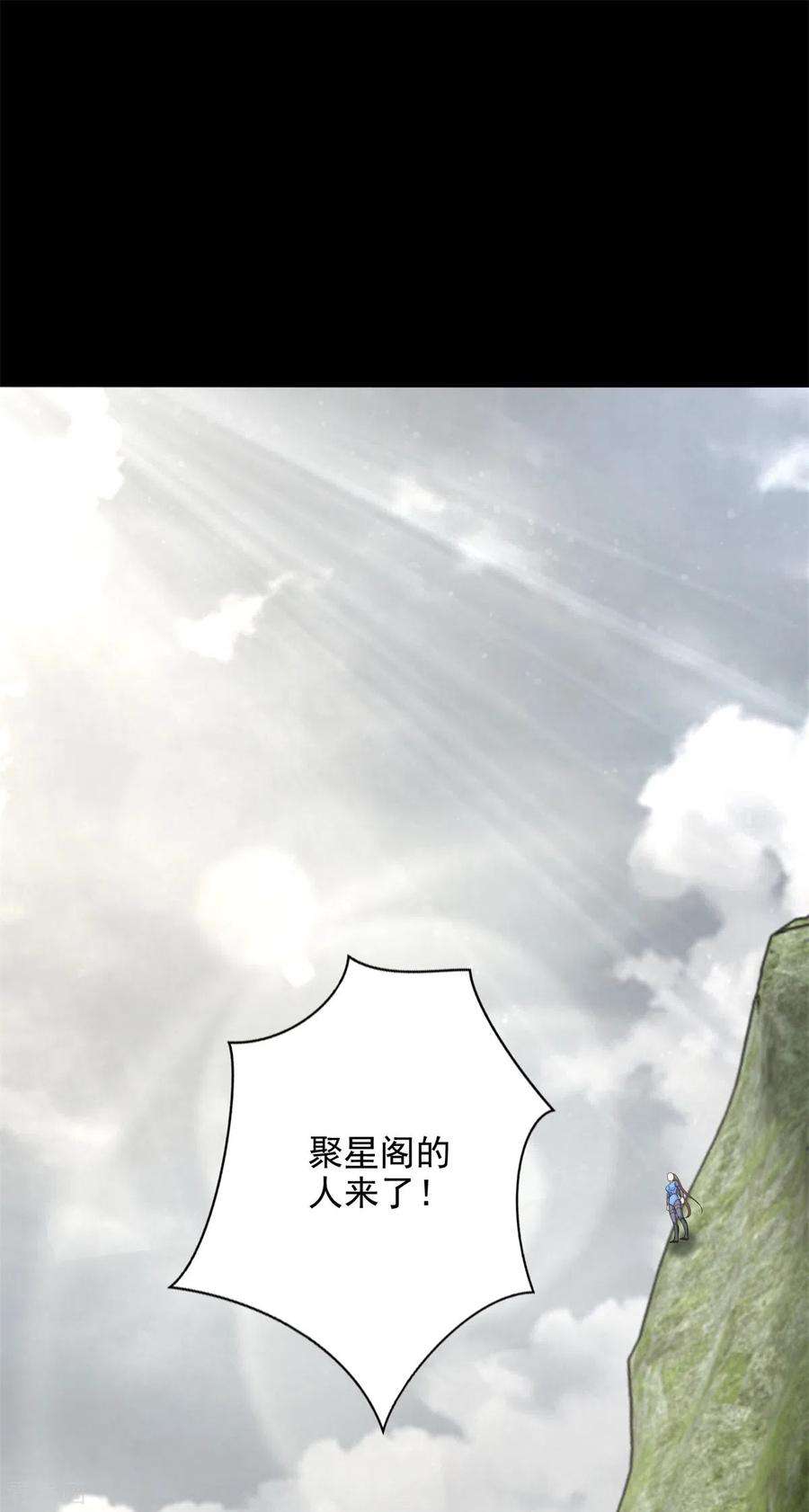 末世为王502话 故人