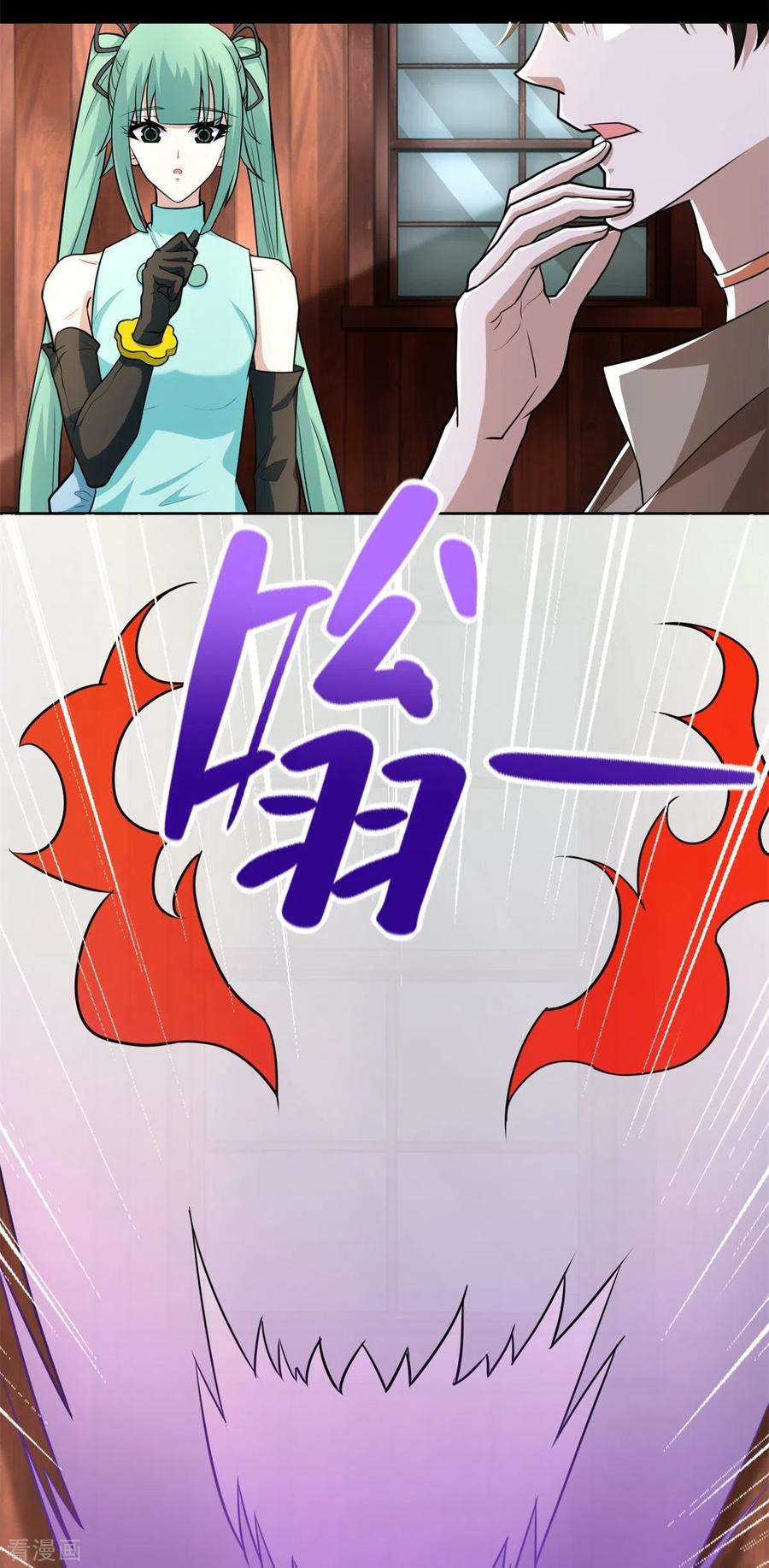 末世为王502话 故人