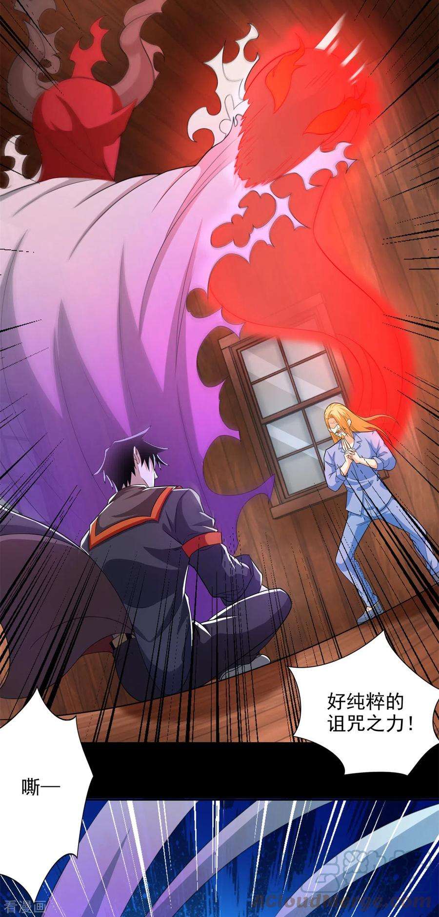 末世为王502话 故人