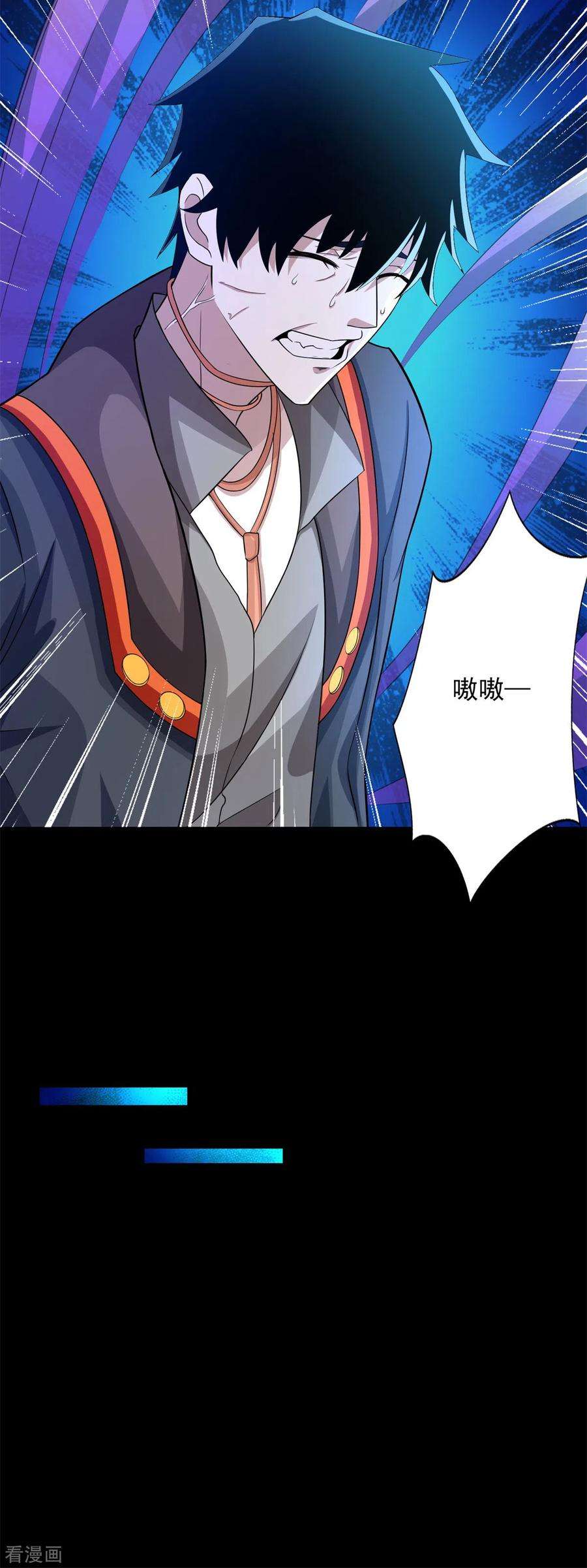 末世为王502话 故人