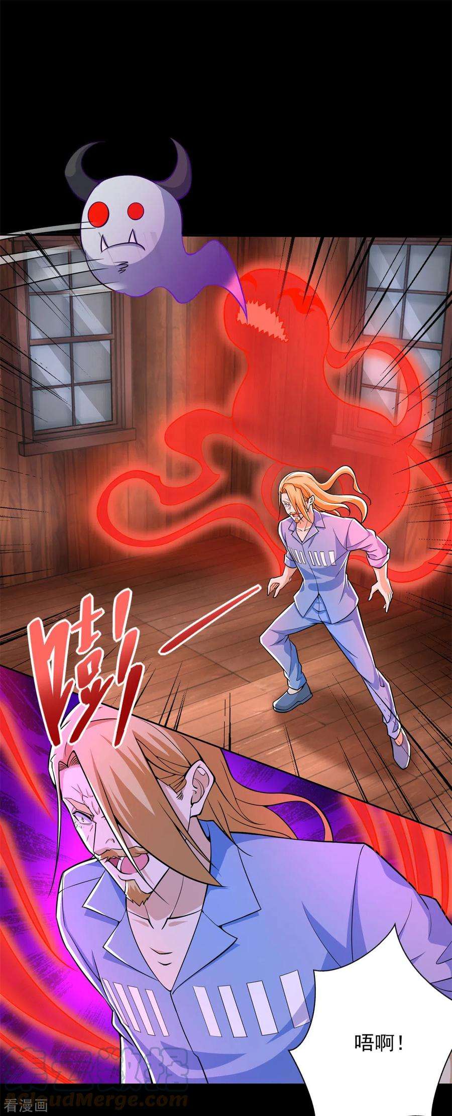 末世为王502话 故人