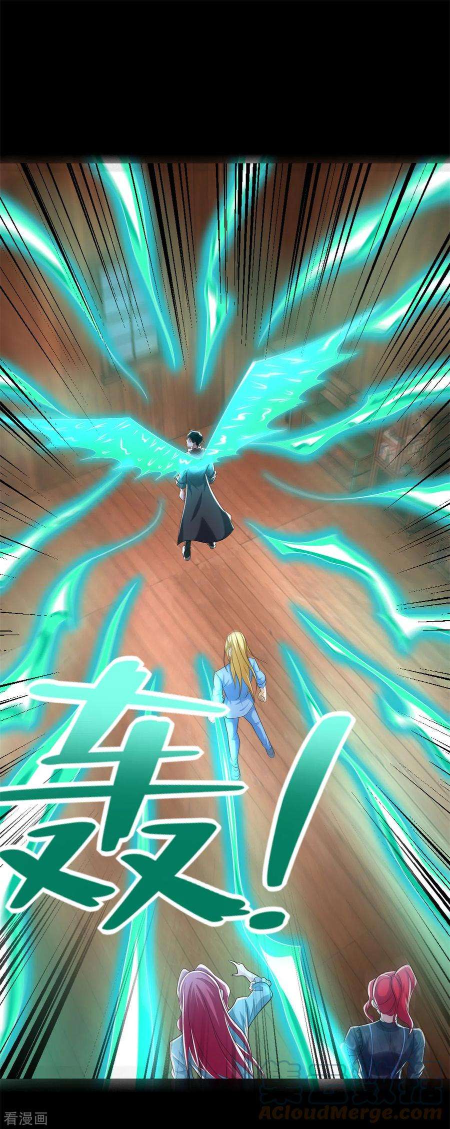 末世为王502话 故人