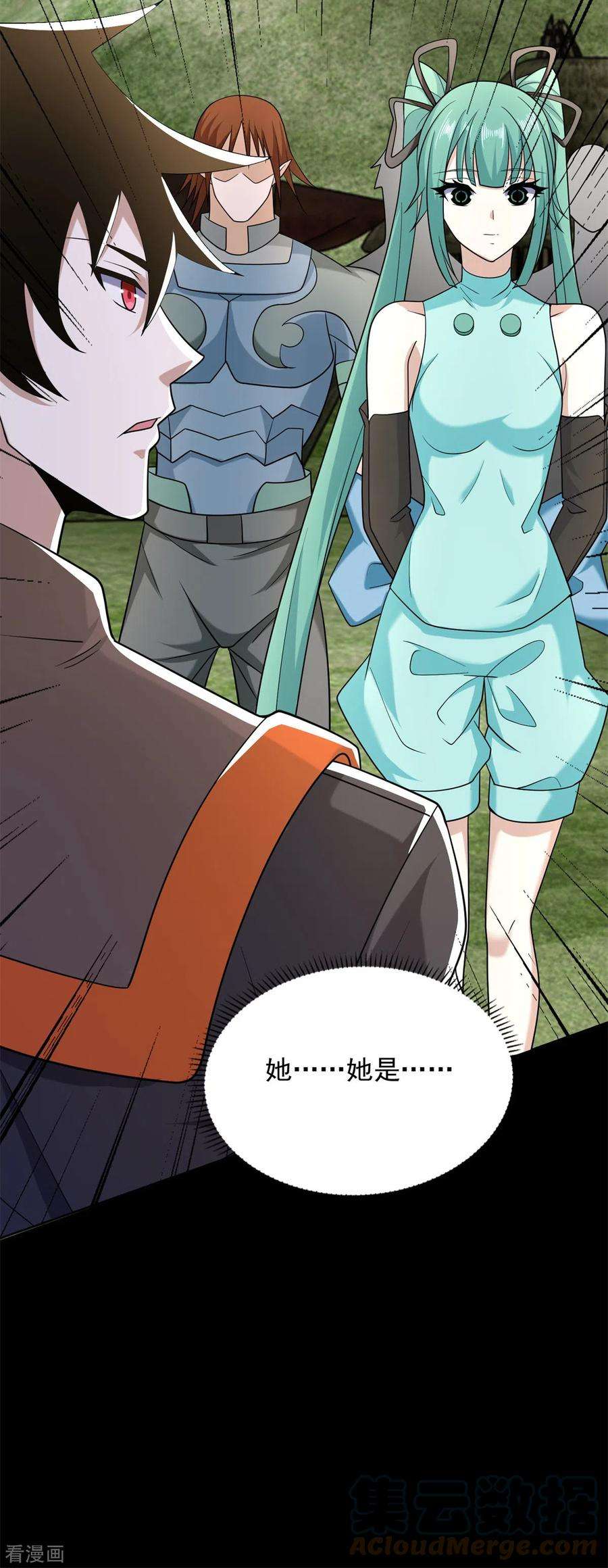 末世为王502话 故人