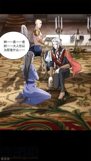 末世为王503话 计划反攻