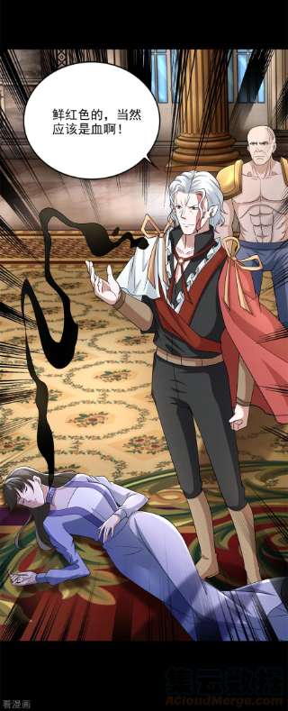 末世为王503话 计划反攻