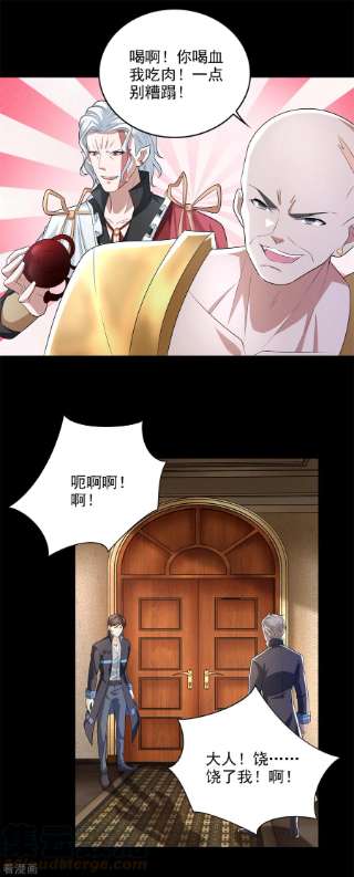 末世为王503话 计划反攻