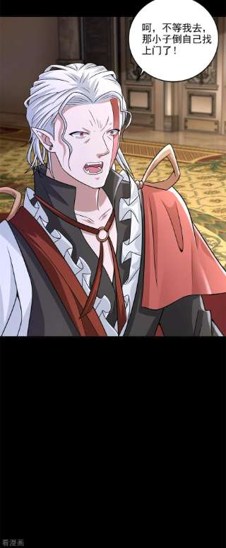 末世为王503话 计划反攻