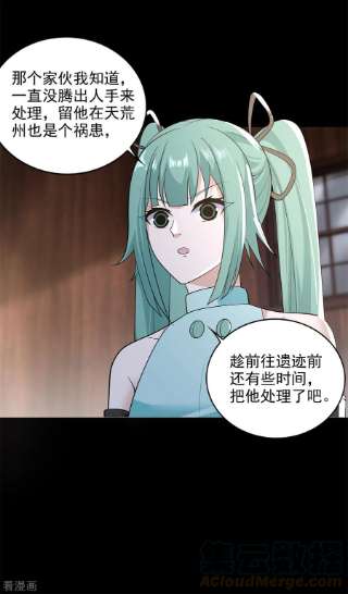 末世为王503话 计划反攻