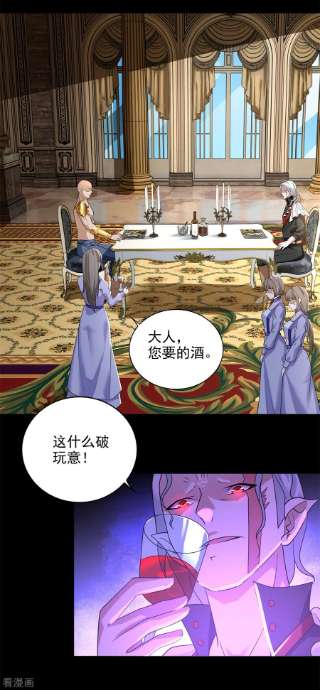 末世为王503话 计划反攻