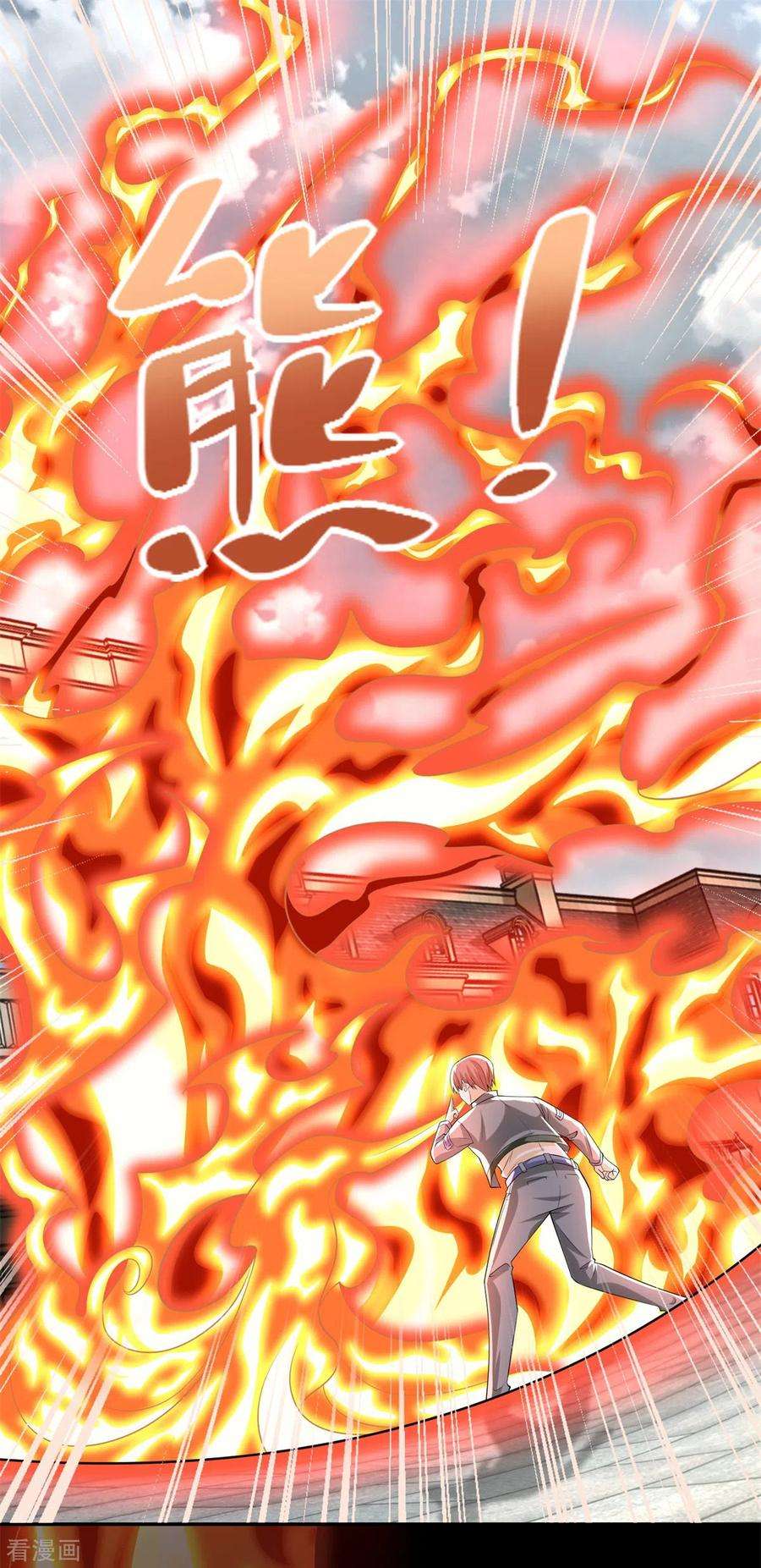 末世为王504话 灵星陨落