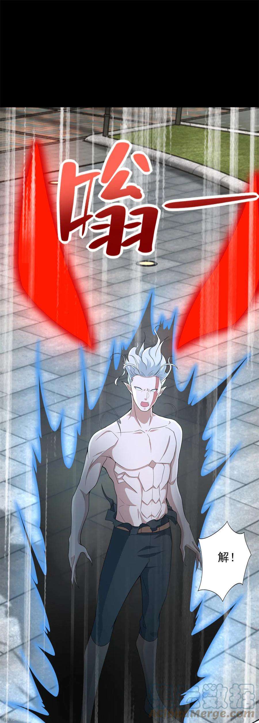 末世为王505话 又是异族