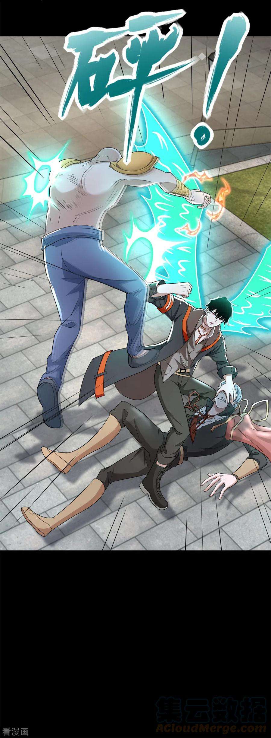 末世为王505话 又是异族