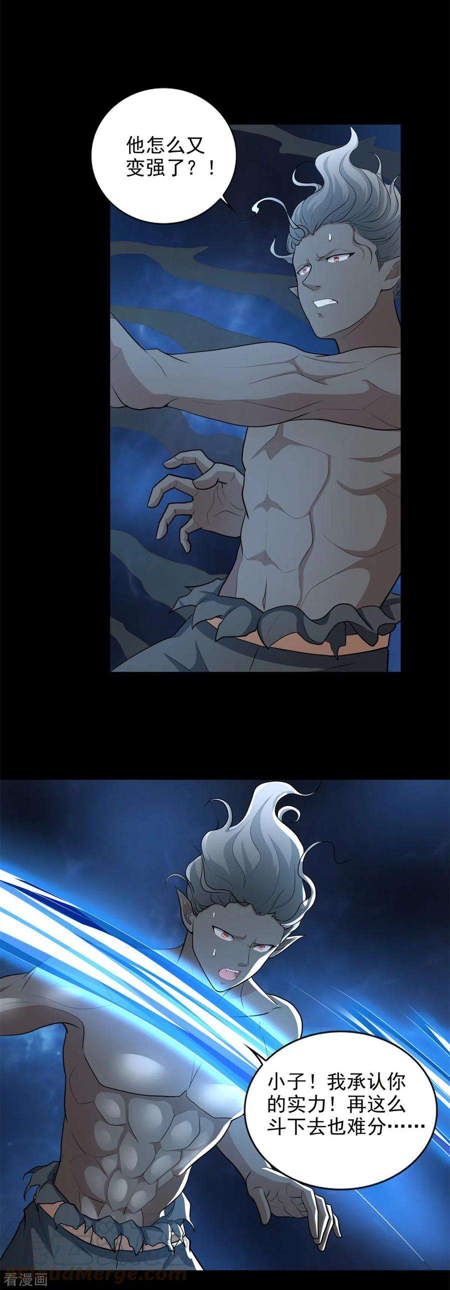 末世为王506话 势均力敌