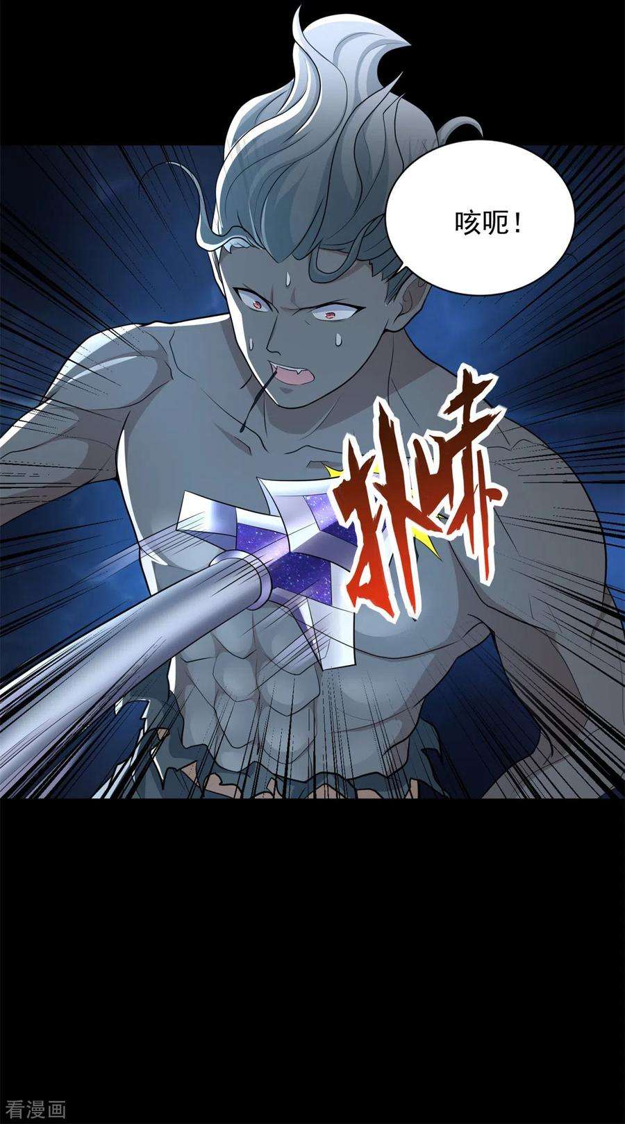 末世为王506话 势均力敌