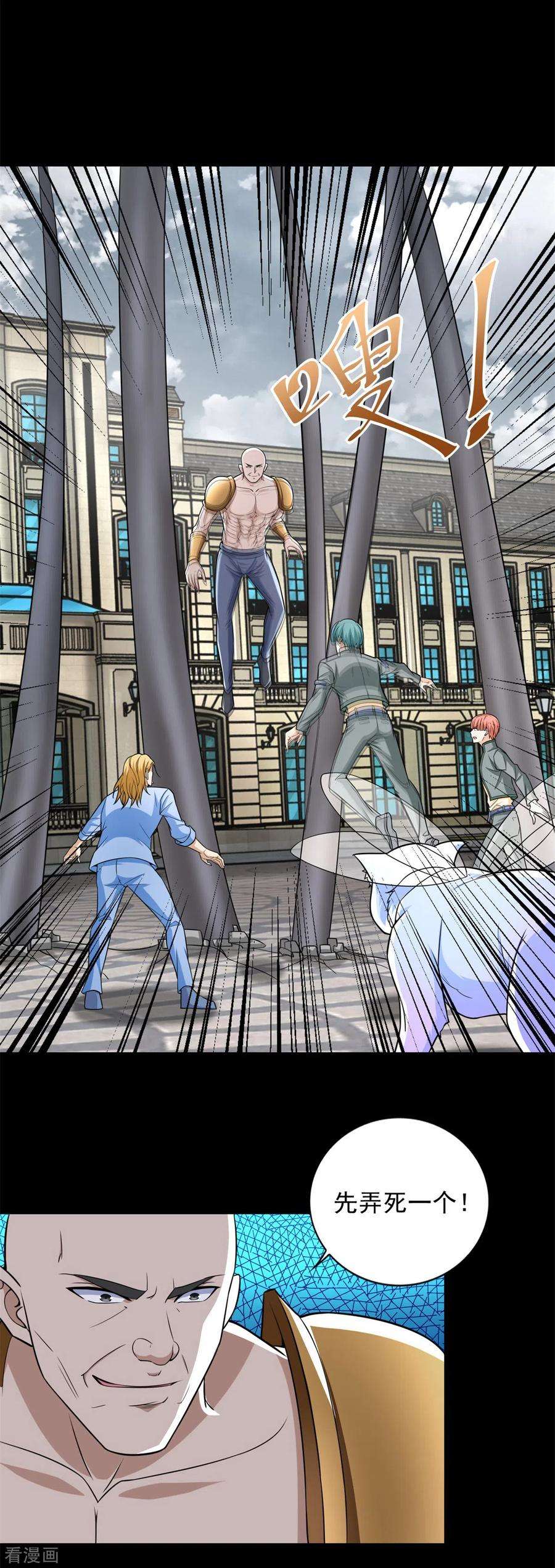 末世为王506话 势均力敌